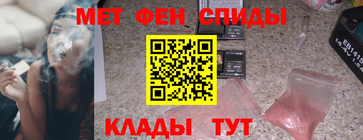 Амфетамин  Amphetamine Розовый  Вход с VPN  Ялта 