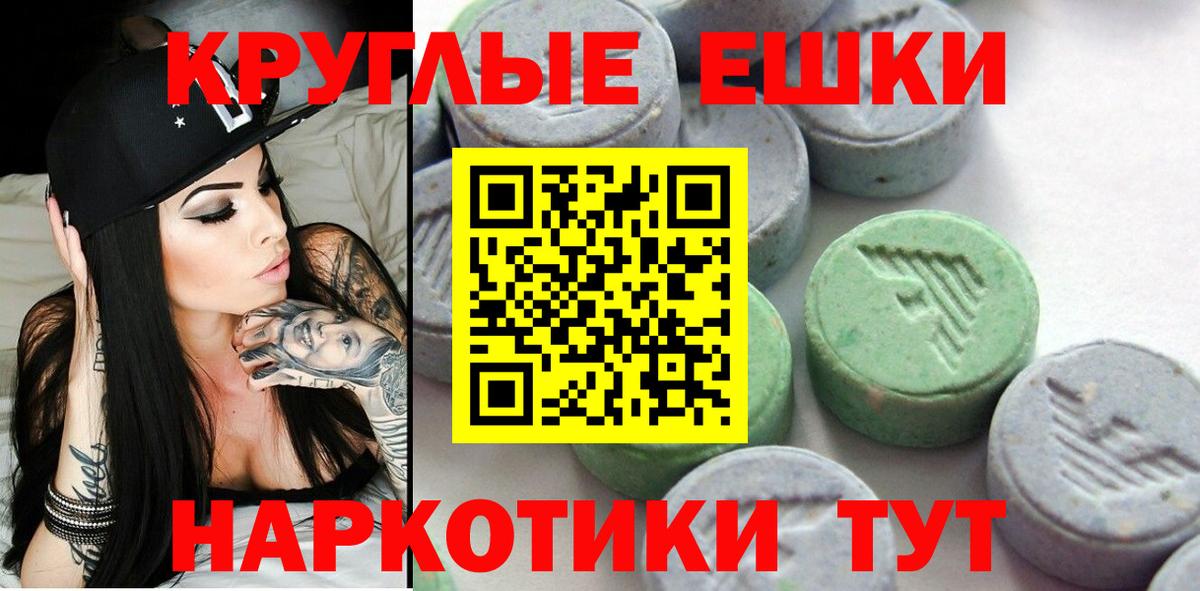 Экстази Philipp Plein Ялта