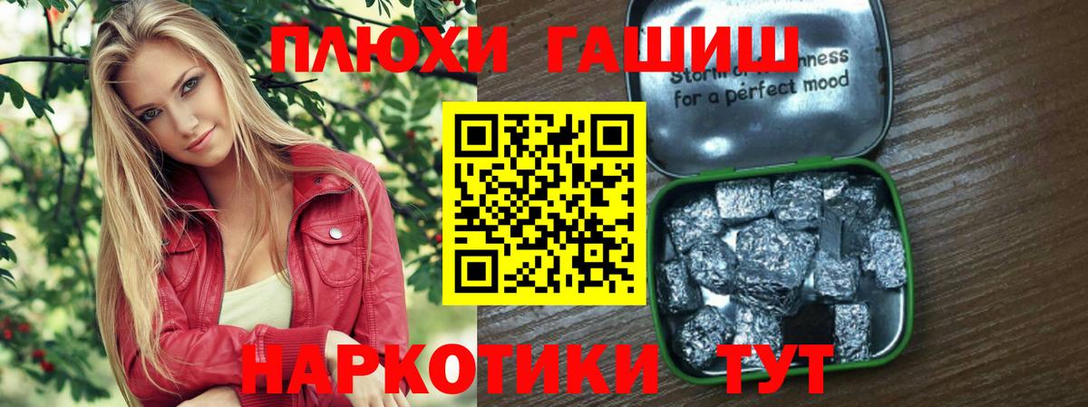 ГАШ Cannabis Ялта