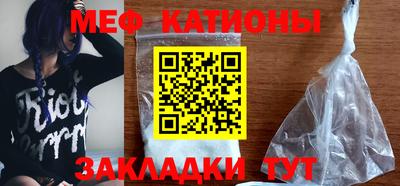 молекула духа Бугуруслан