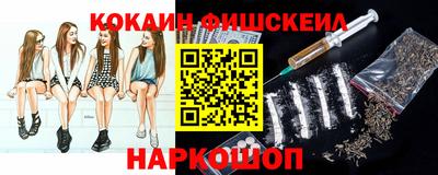 экстази Бузулук