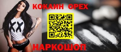 прущая мука Будённовск