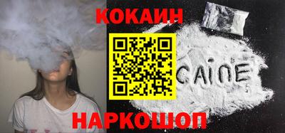 молекула духа Бугуруслан