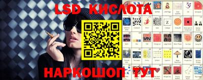 молекула духа Бугуруслан