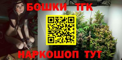 молекула духа Бугуруслан
