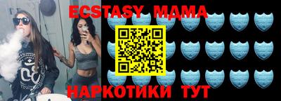 молекула духа Бугуруслан
