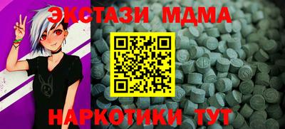 экстази Бузулук