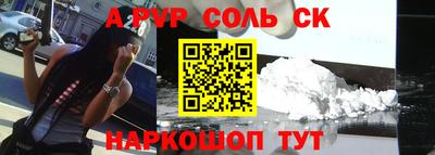 молекула духа Бугуруслан