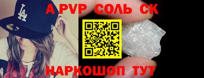 молекула духа Бугуруслан