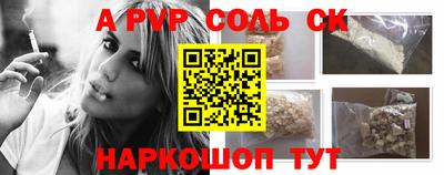 молекула духа Бугуруслан