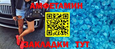 экстази Бузулук