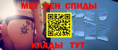 молекула духа Бугуруслан