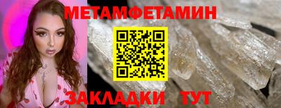 экстази Бузулук