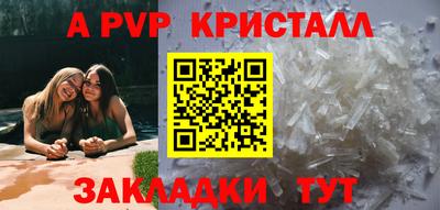 молекула духа Бугуруслан