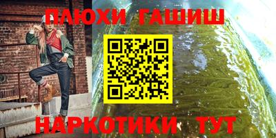 молекула духа Бугуруслан