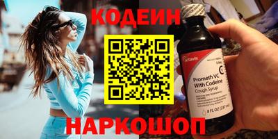 молекула духа Бугуруслан