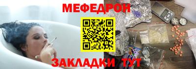 экстази Бузулук
