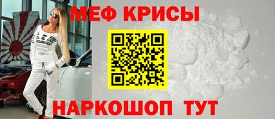 молекула духа Бугуруслан
