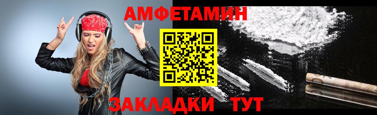 МЕТАМФЕТАМИН винт Ялта
