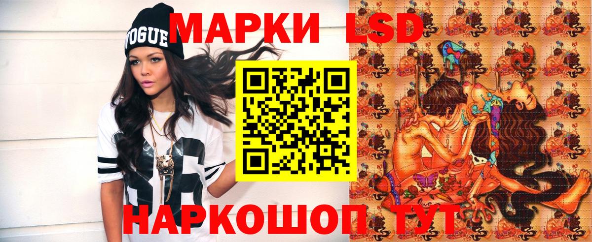 Марки NBOMe 1,8мг  Марки NBOMe 1,8мг  Вход с VPN  Ялта 
