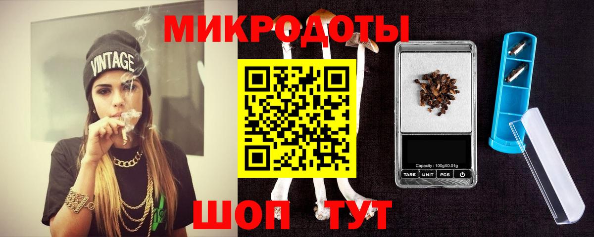 Псилоцибиновые грибы MAGIC MUSHROOMS Ялта