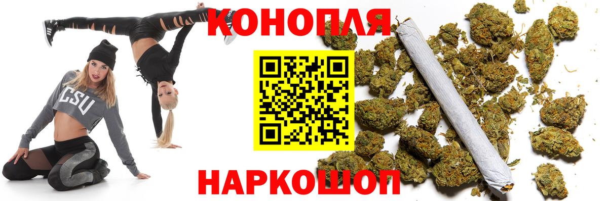 Шишки марихуана OG Kush Ялта