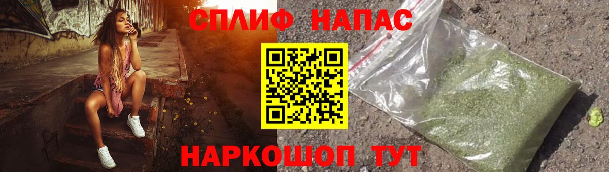 Каннабис семена  Бошки марихуана LSD WEED  Шишки марихуана SATIVA & INDICA  Ялта  Вход с VPN 